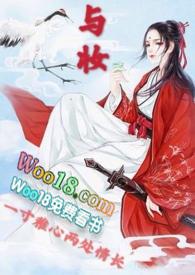 超能星武 第466章