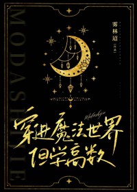 卿何倾禾（搬旧文 1v1 sc 年龄差 破案）