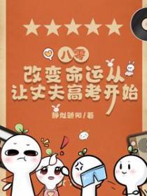 天师下山?