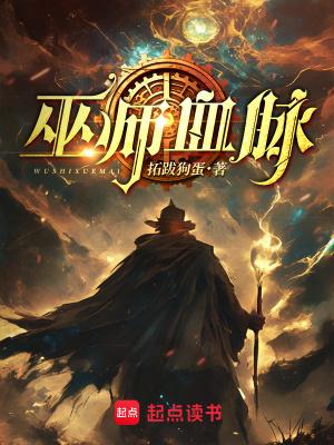 帮主万岁连篇鬼话TXT