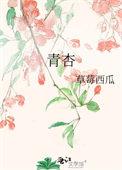 他比前夫炙热全文免费阅读