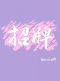 网游之王者之战 剧情RPG