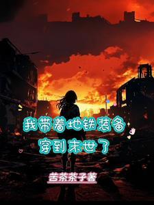 太平盛世下一句