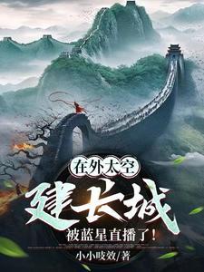火影开局招募宇智波斑
