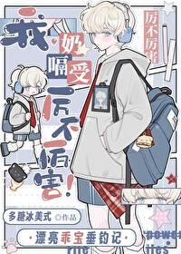 李世民你哭什么TXT