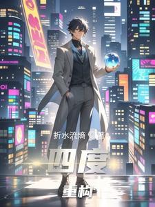 抗战从八佰开始 第61章