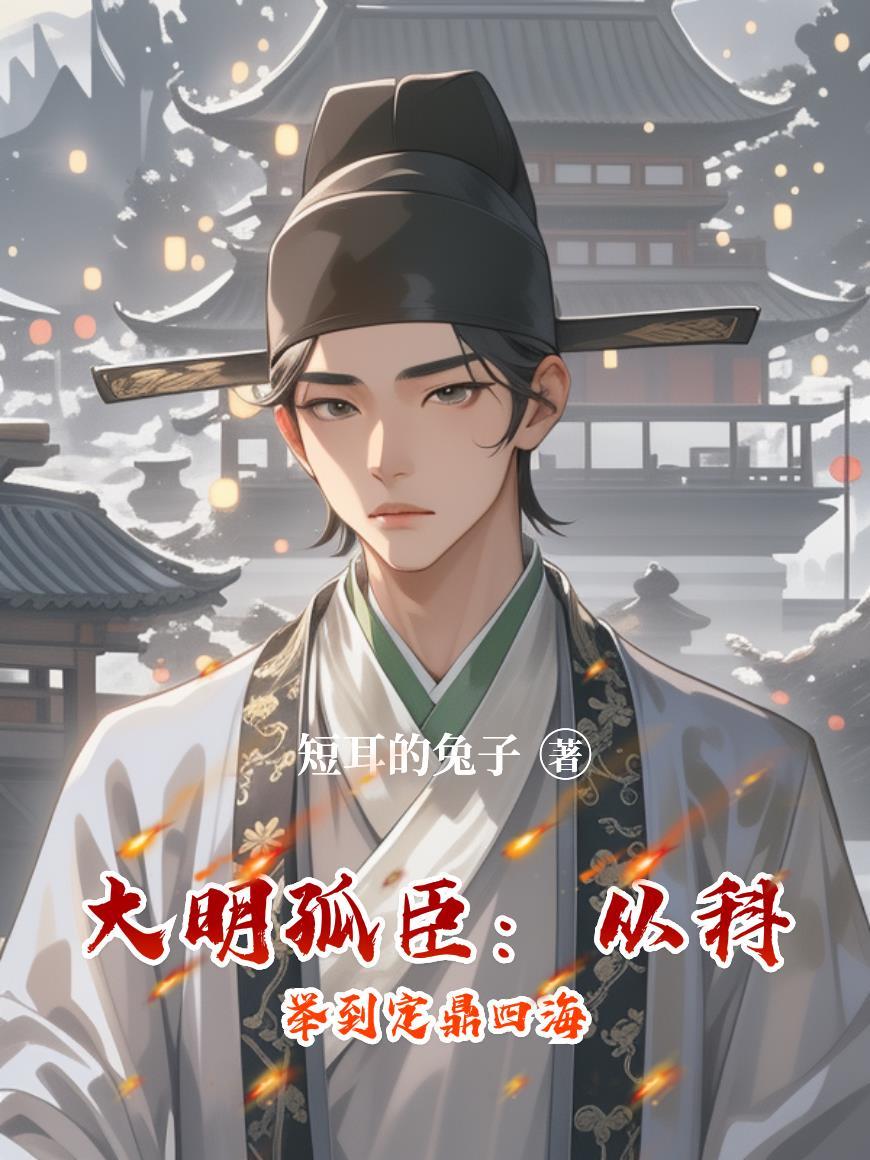 红楼之黛玉重生了