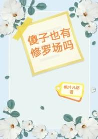 云雾满山飘海水绕海礁简谱
